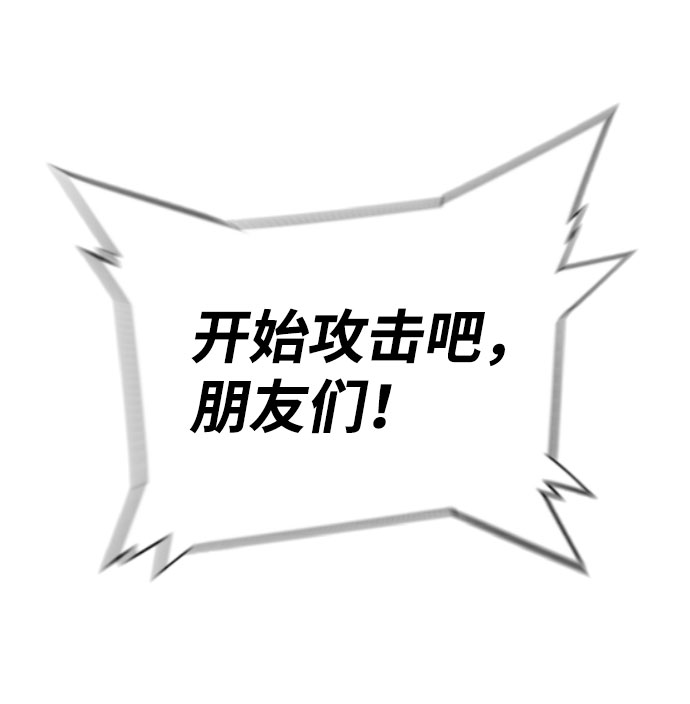 第74话18