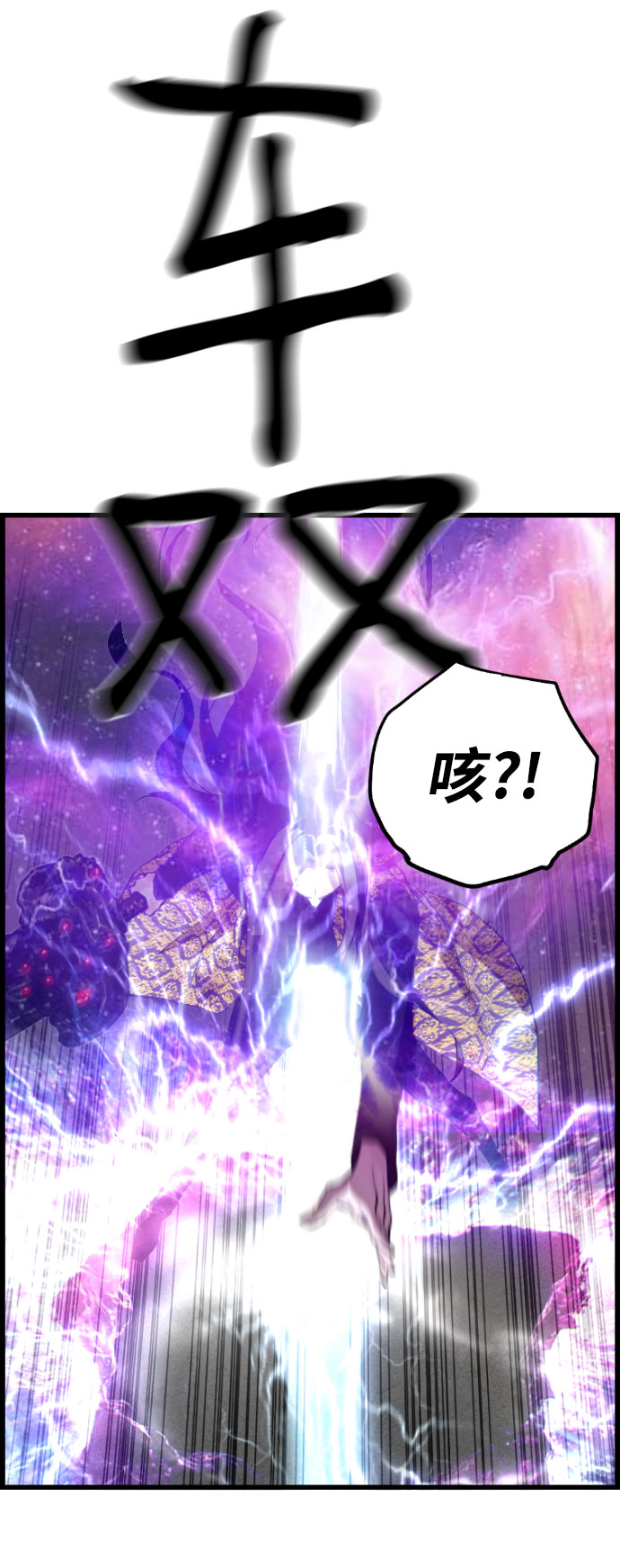 第74话27