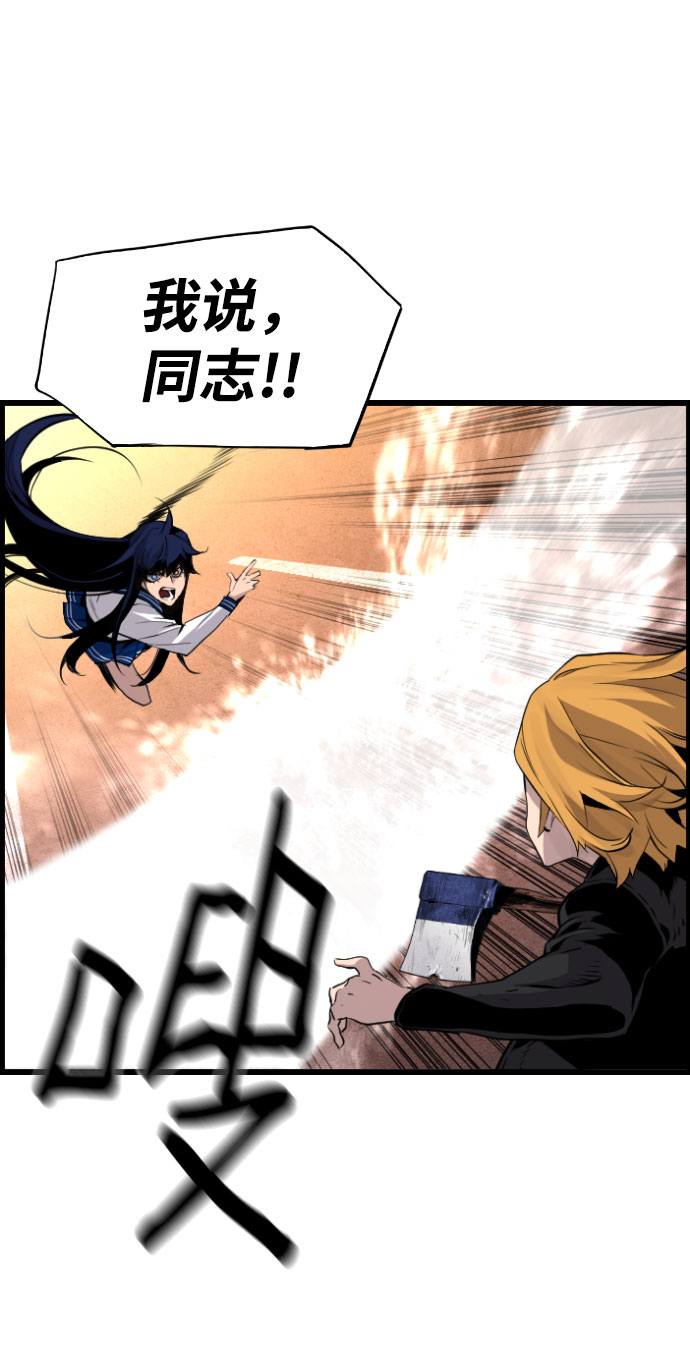 第74话3