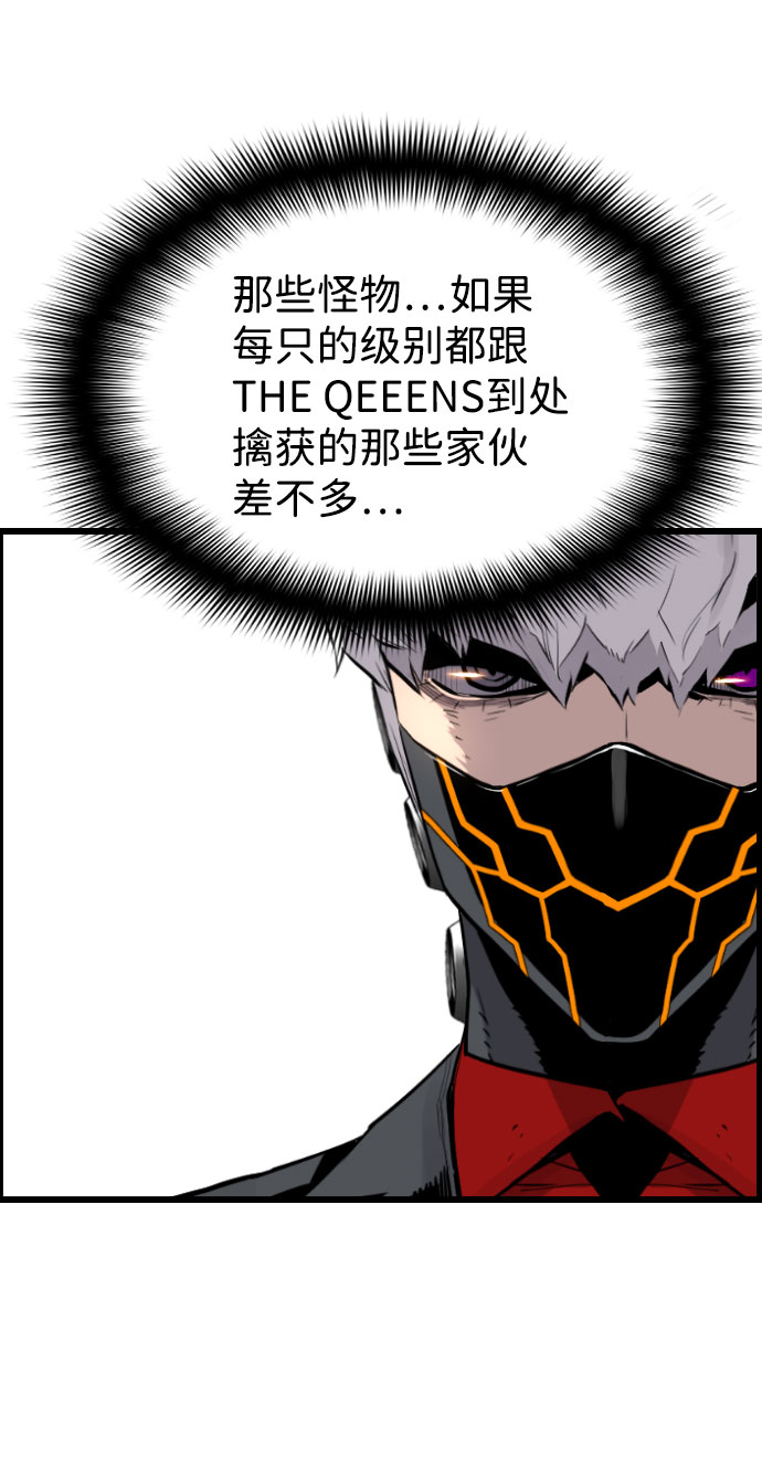 第74话32