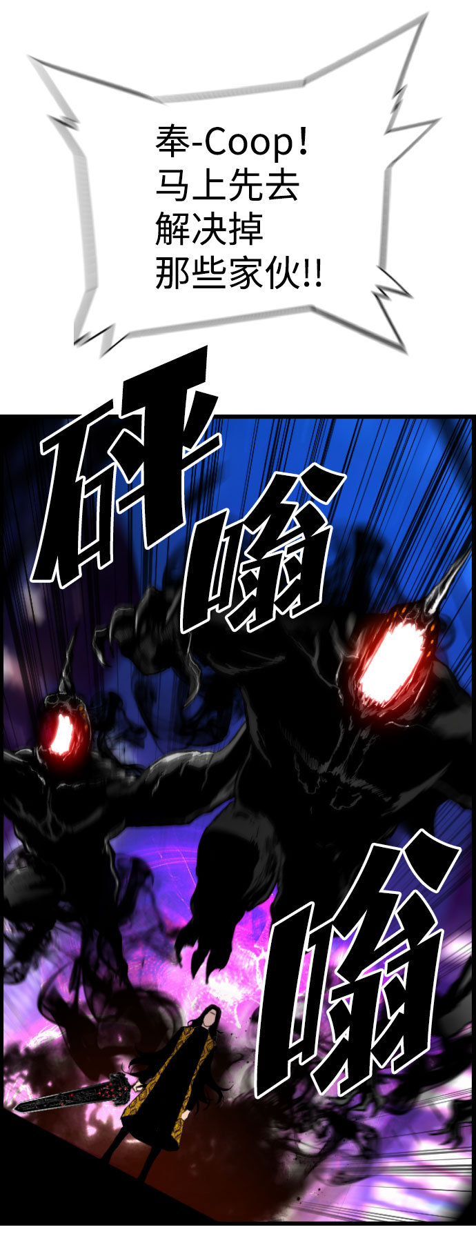 第74话34