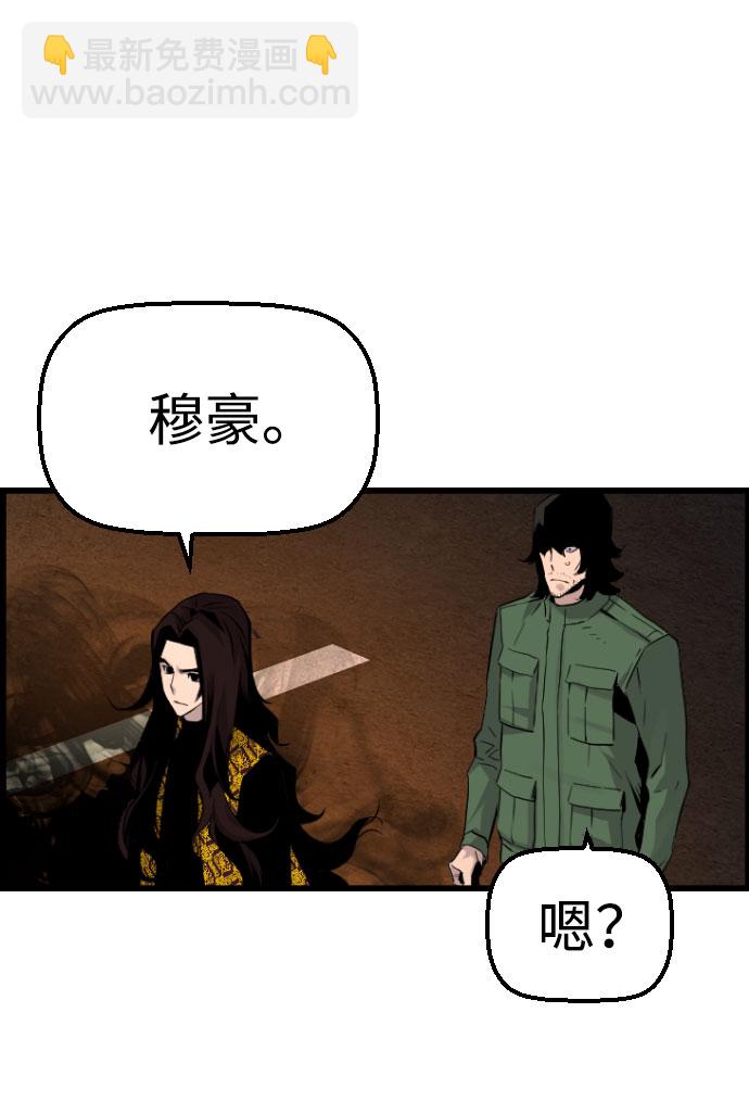第74话35