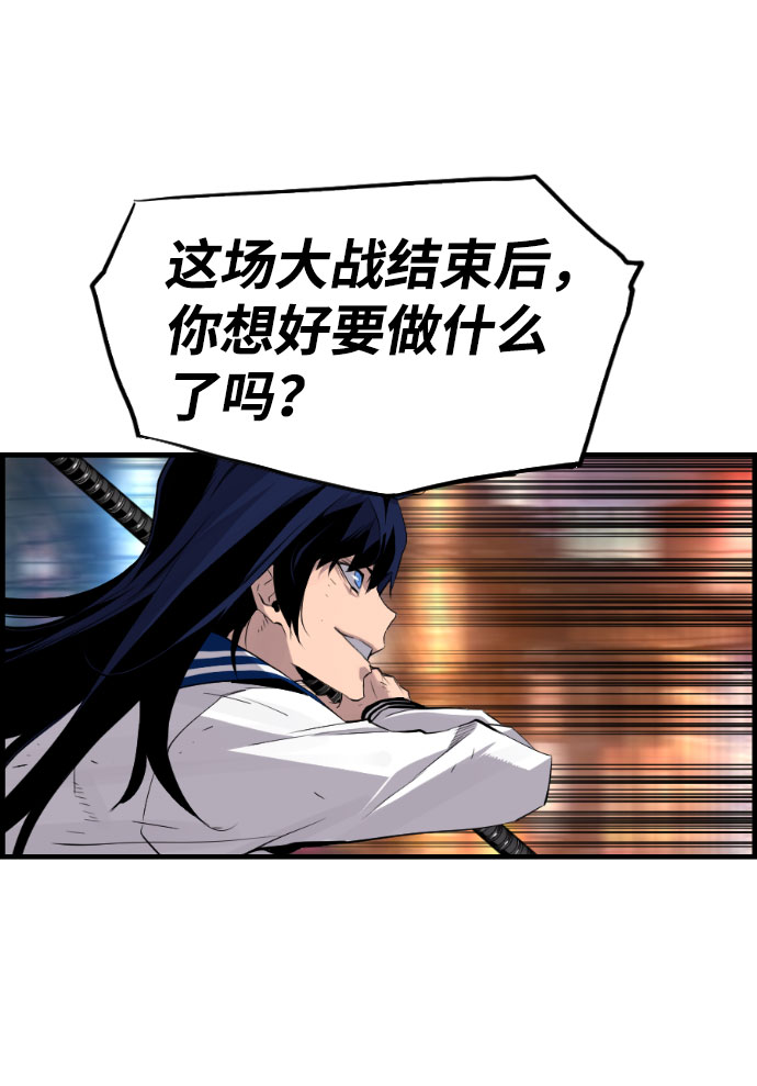 第74话4