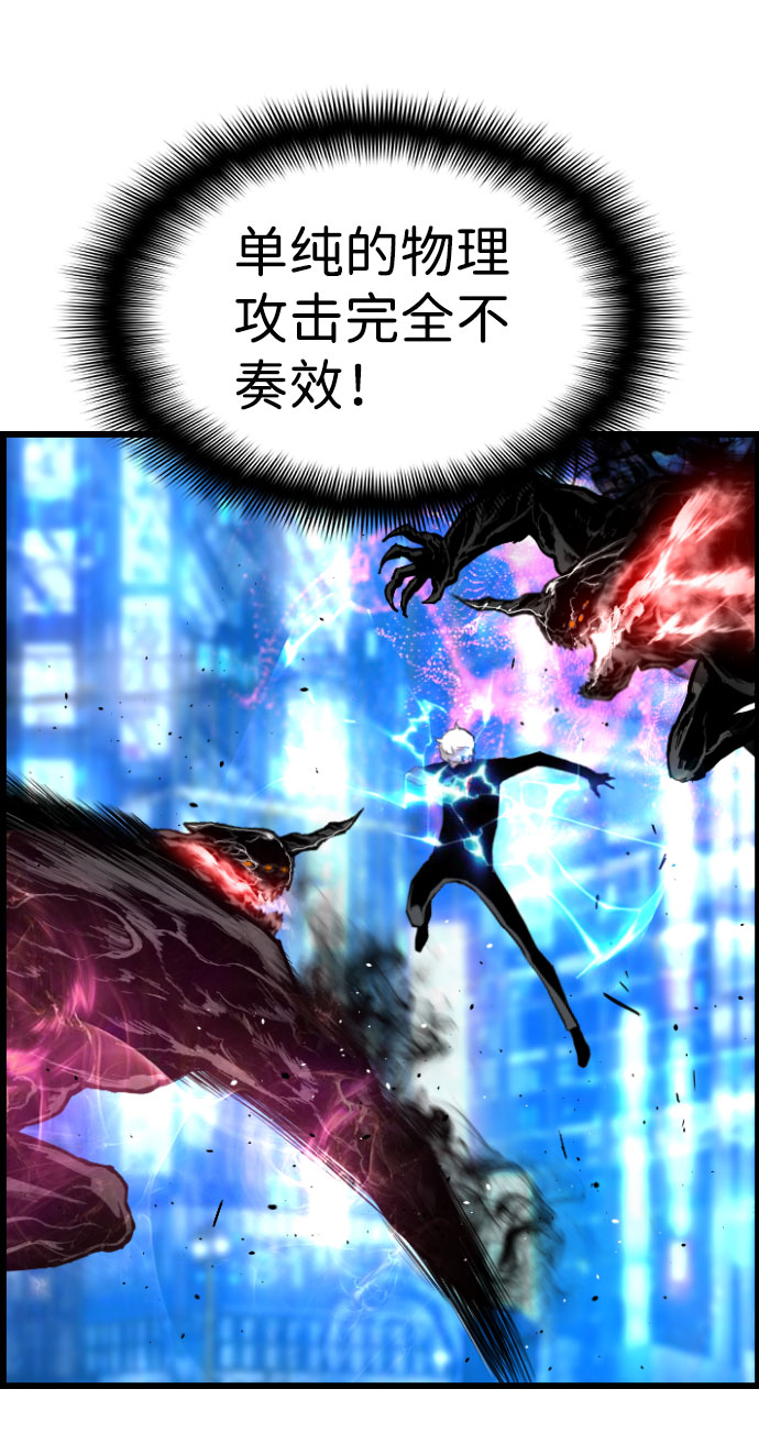 第74话42