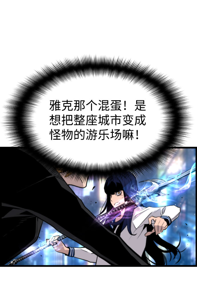 第74话43
