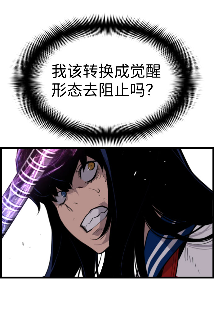 第74话44