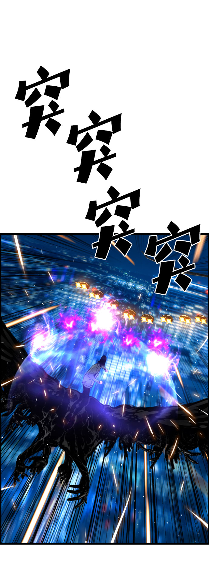 第74话45