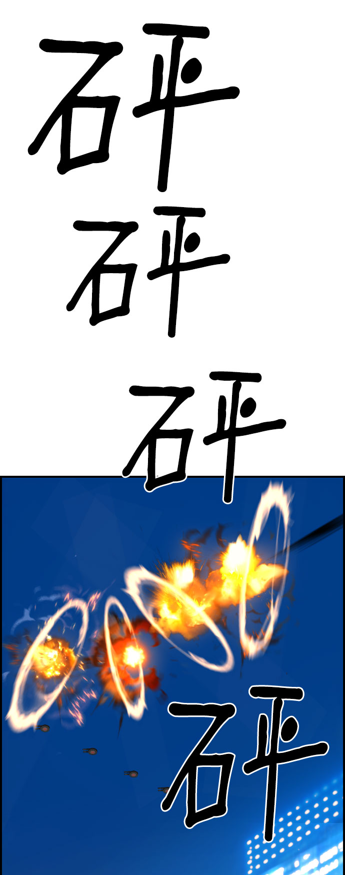 第74话52