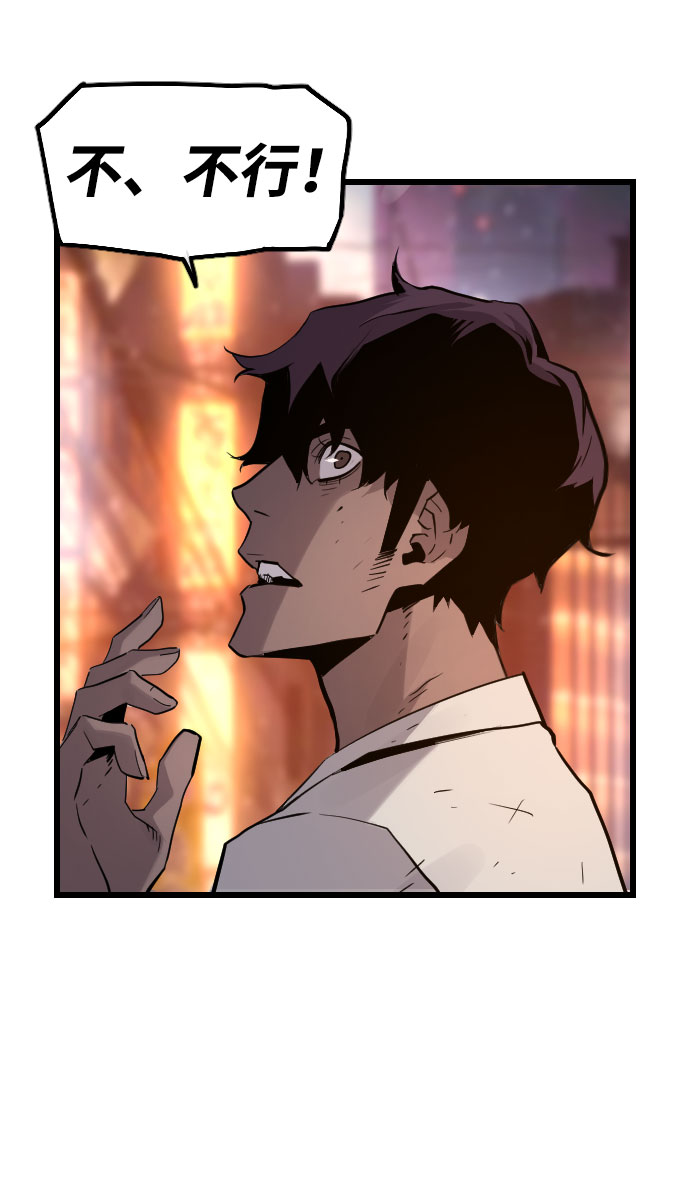 第74话56