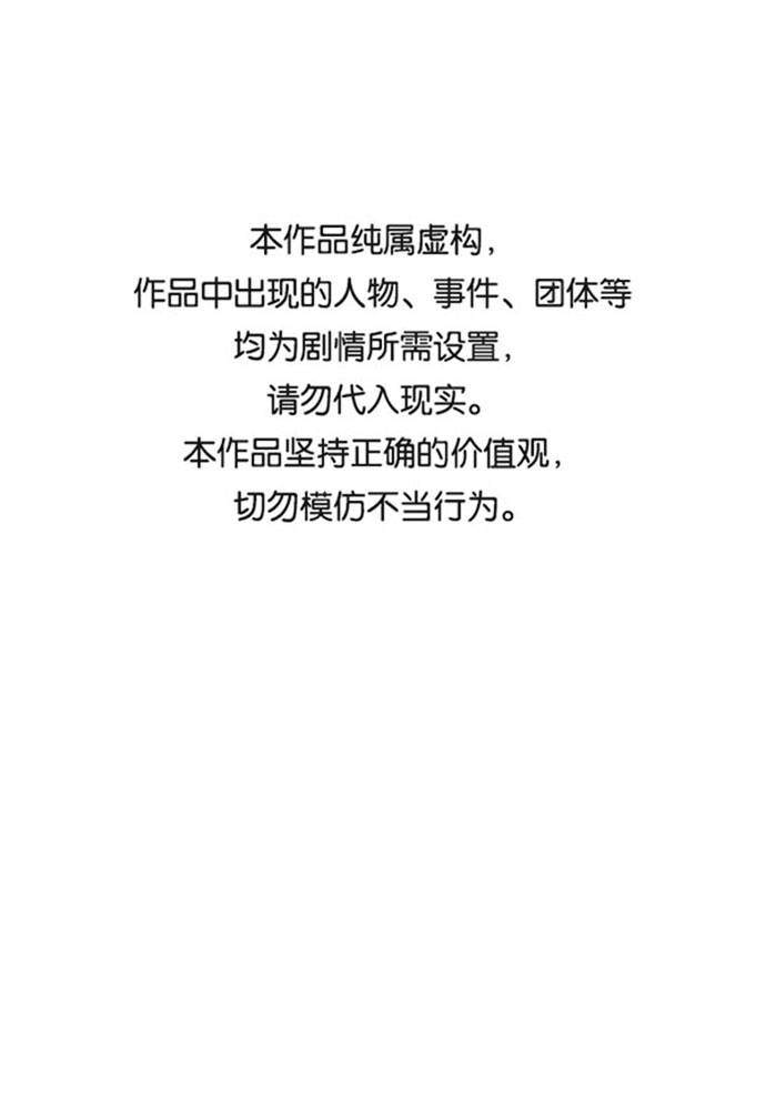 第82话0