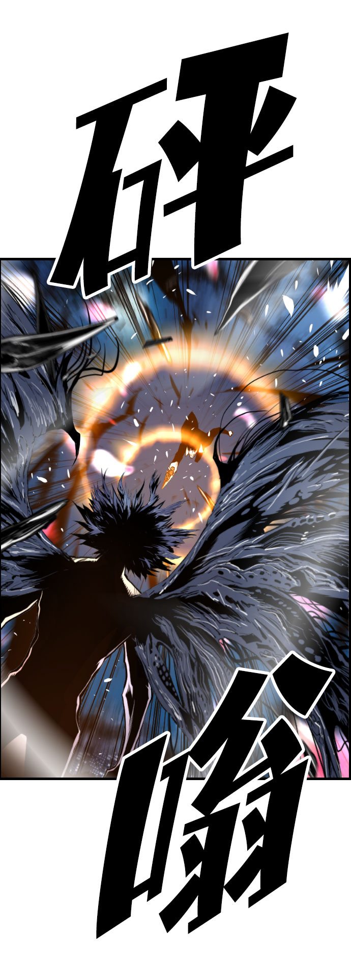 第82话11