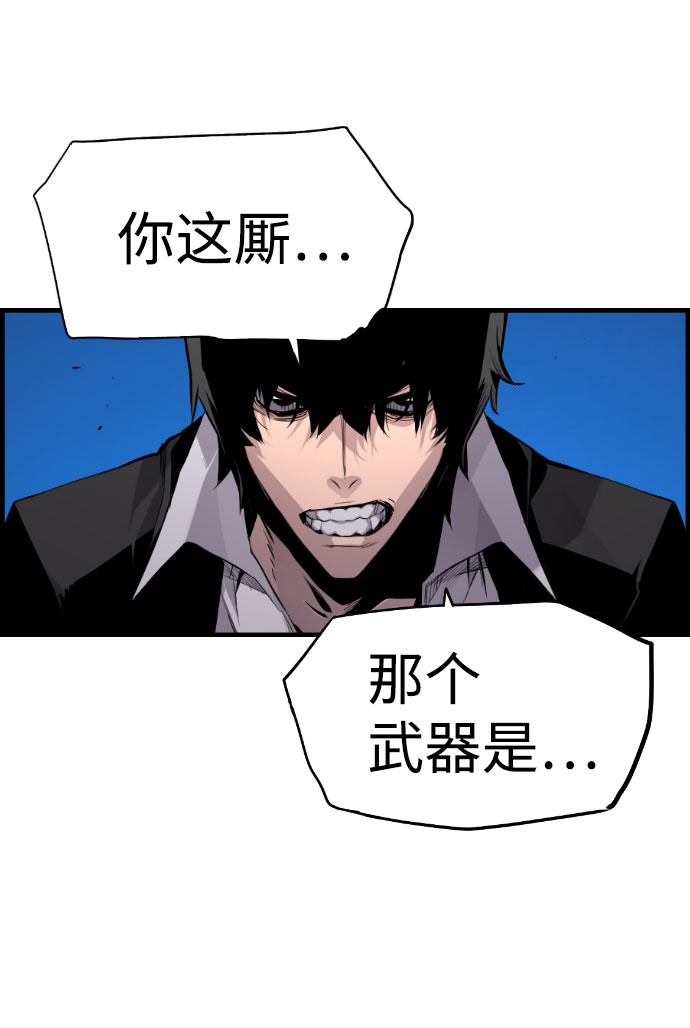 第82话19