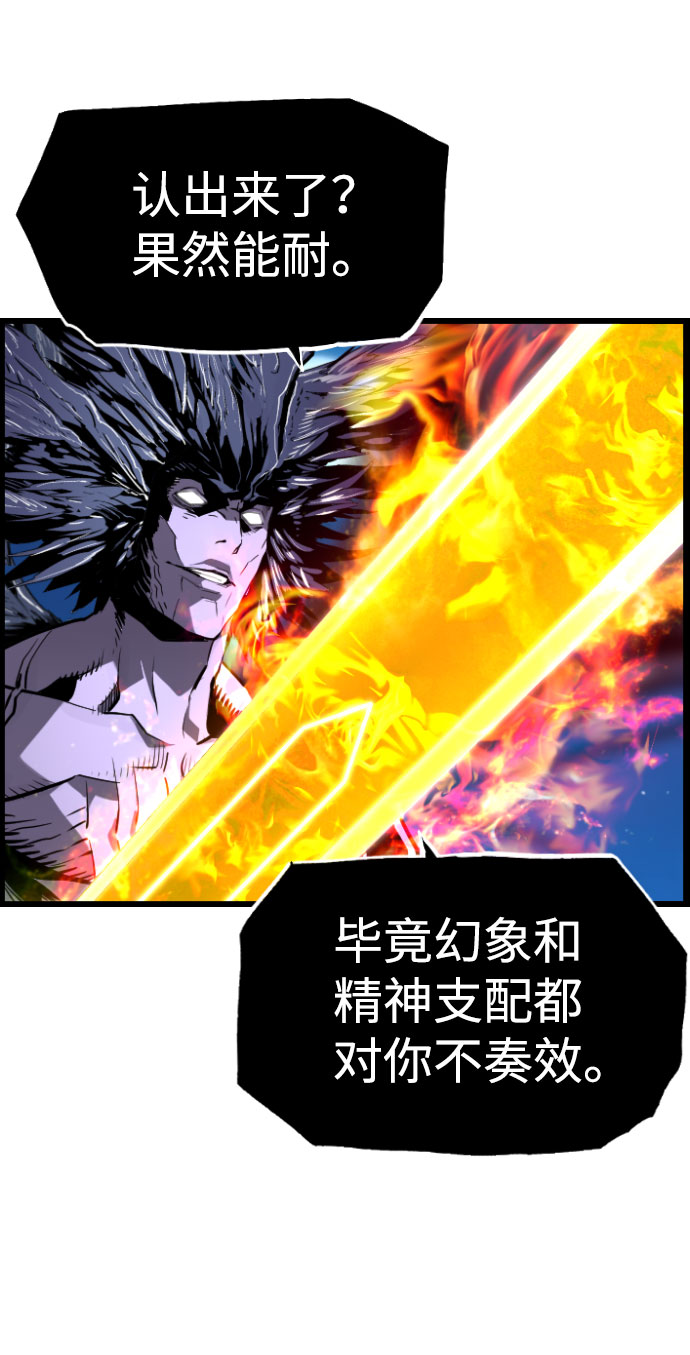第82话20