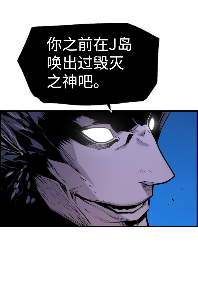第82话22