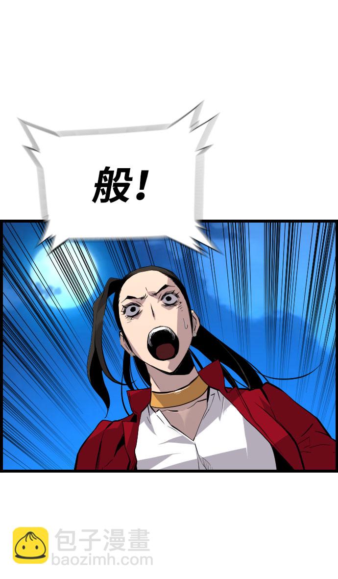 第82话32
