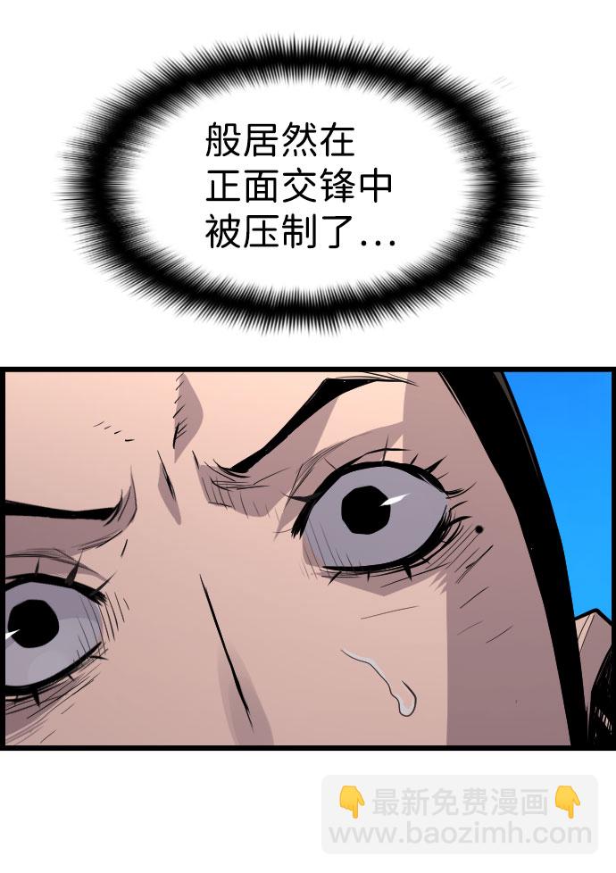 第82话33