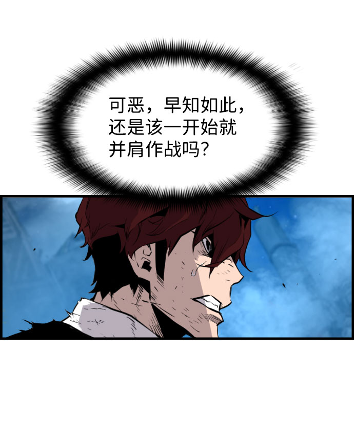第82话39