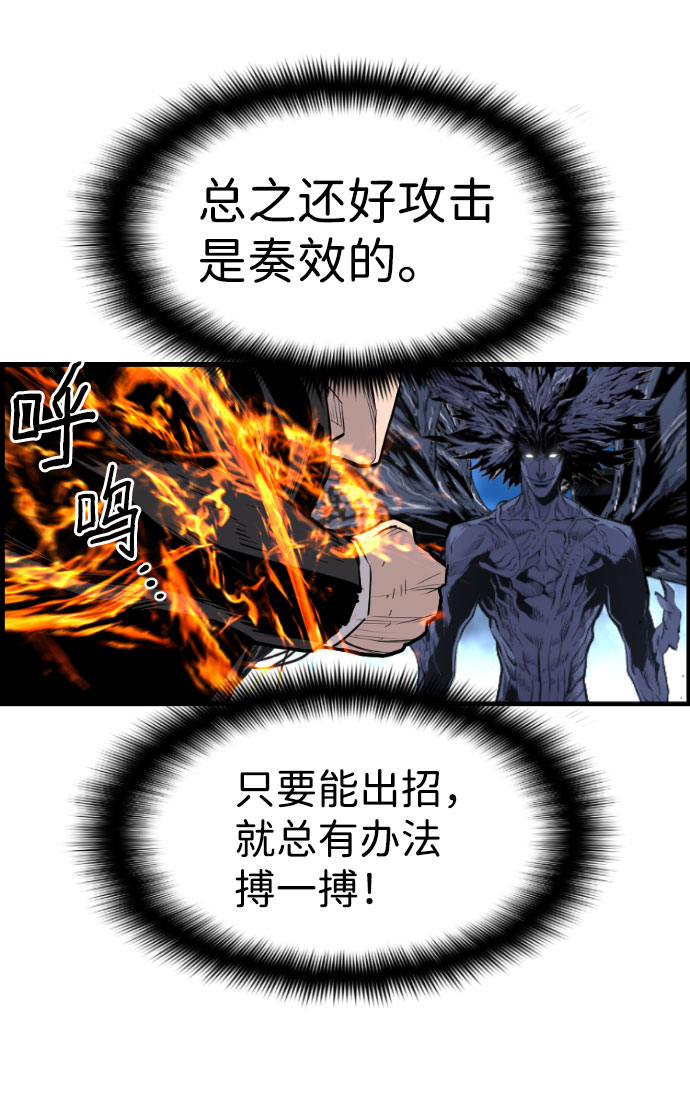 第82话41