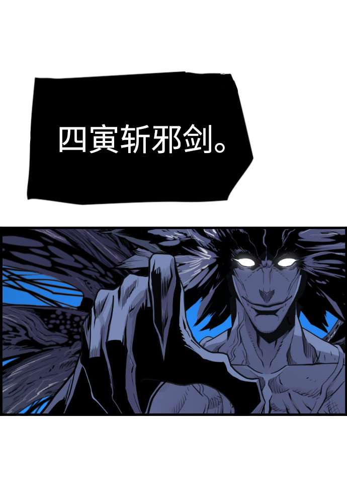 第82话42