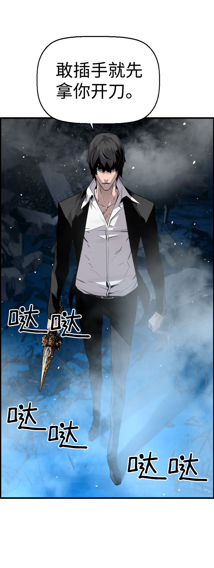 第82话5
