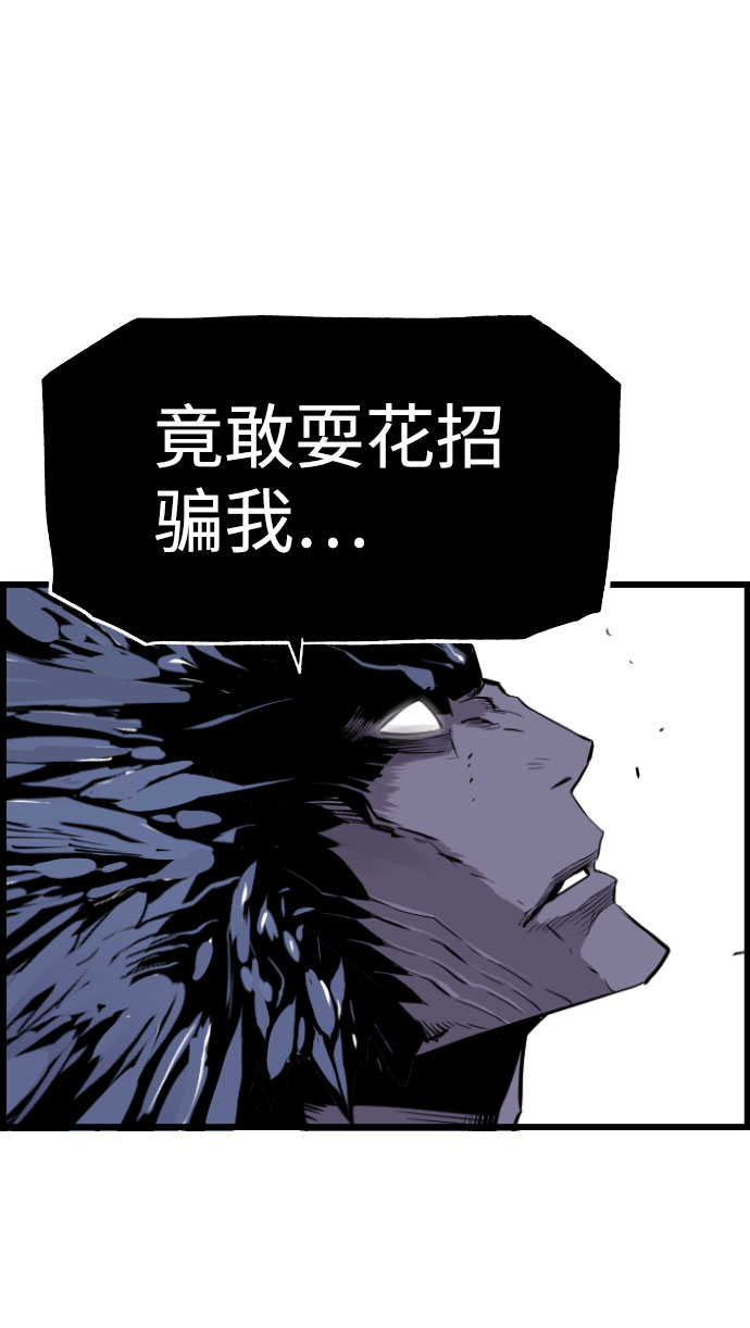 第82话54
