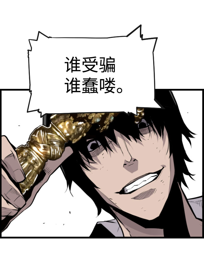 第82话55