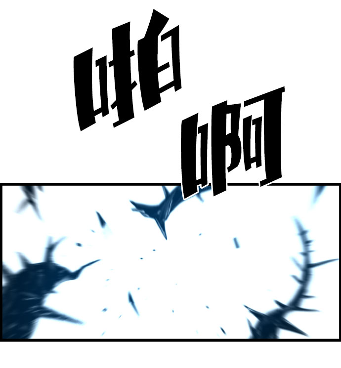 第82话57