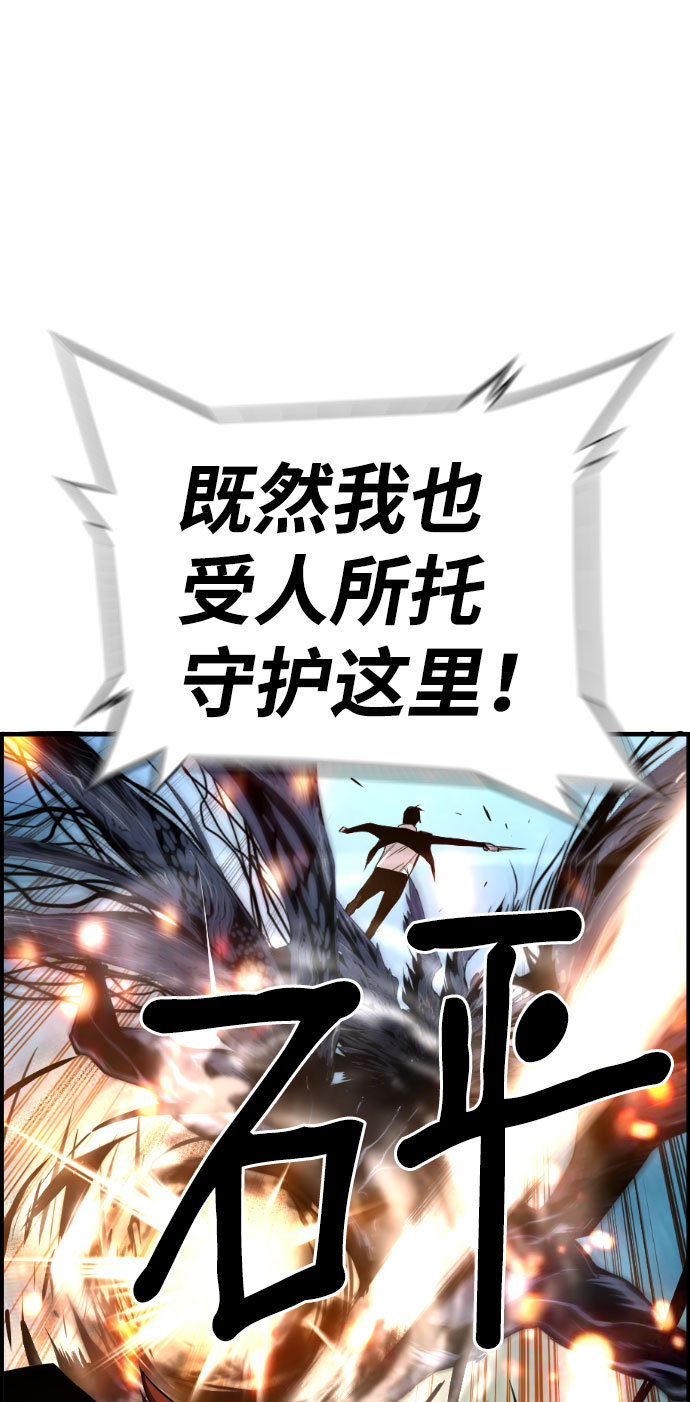 第82话59