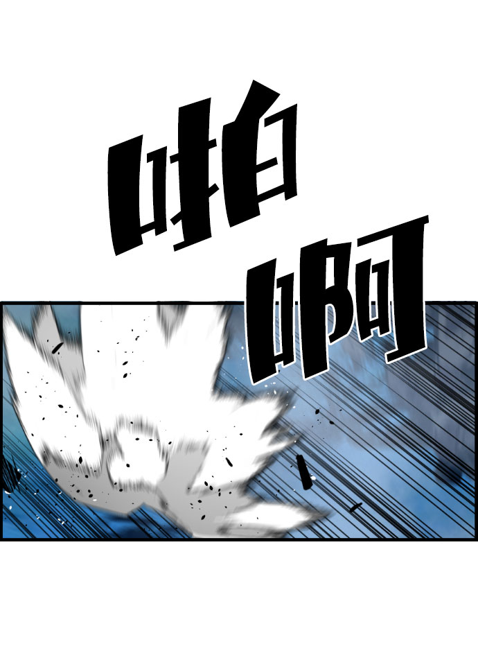 第82话6