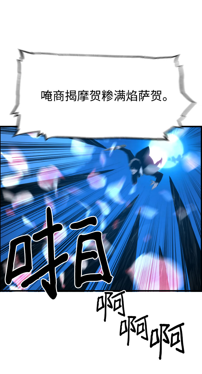 第82话9