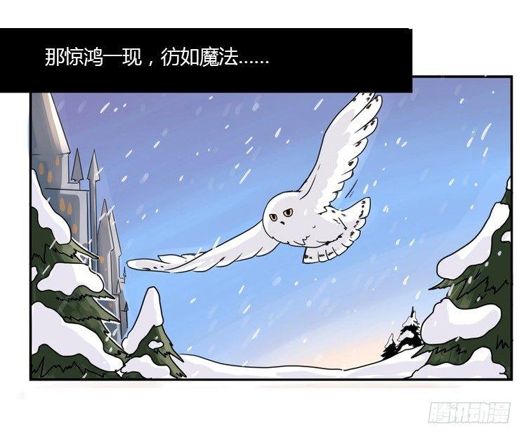 飞吧小少爷：梦想照进现实1
