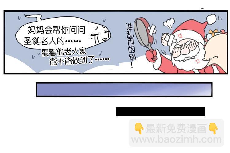 飞吧小少爷：梦想照进现实12