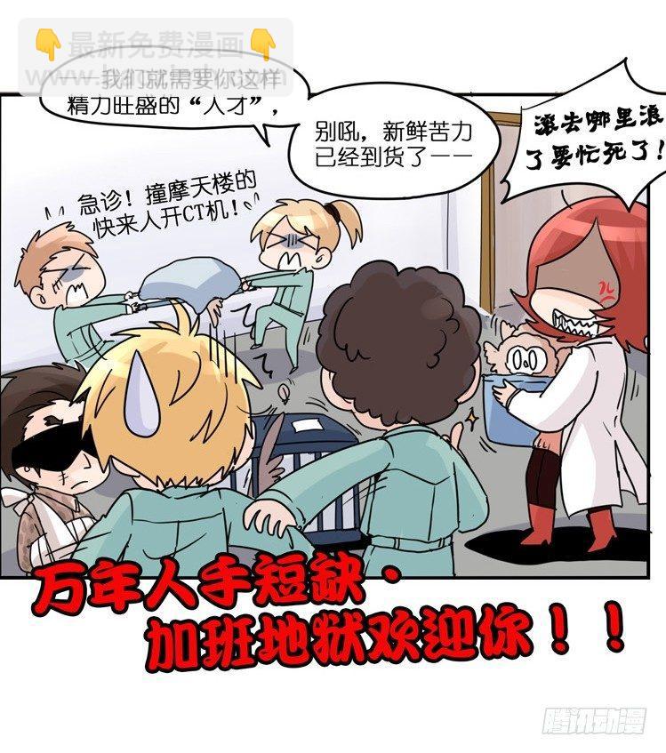 飞吧小少爷：梦想照进现实27