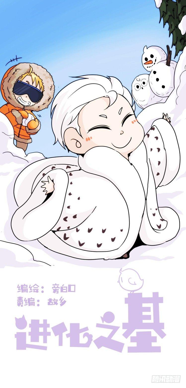 飞吧小少爷：这、这就是传说中的—0