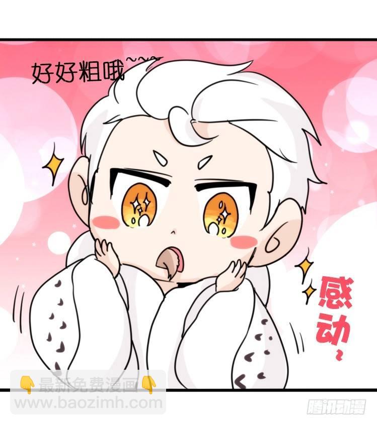 飞吧小少爷：这、这就是传说中的—15