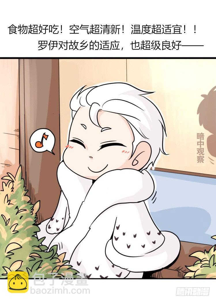 飞吧小少爷：这、这就是传说中的—18