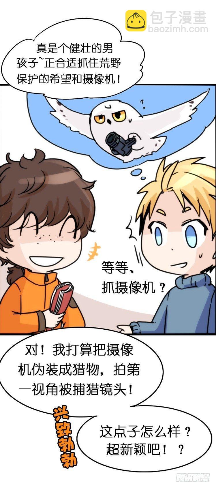 飞吧小少爷：这、这就是传说中的—19