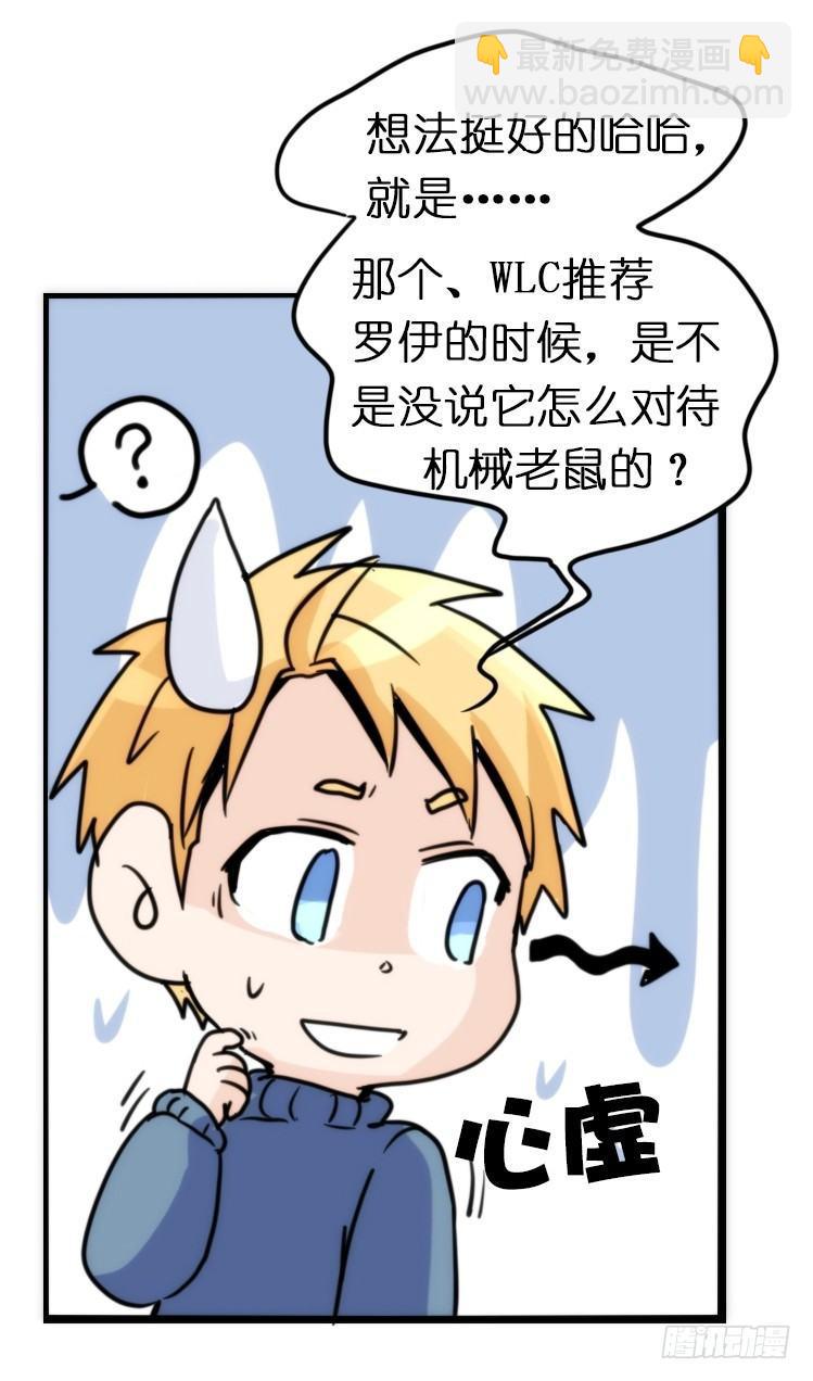 飞吧小少爷：这、这就是传说中的—20