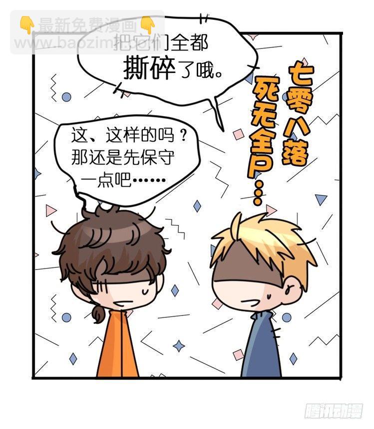 飞吧小少爷：这、这就是传说中的—21