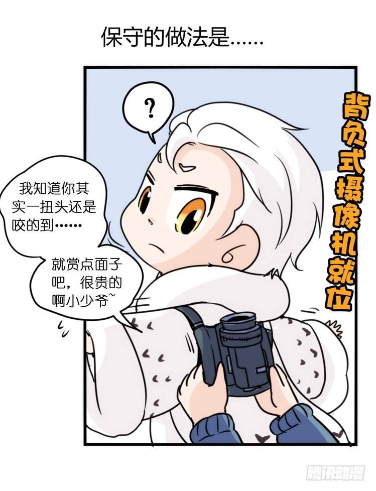飞吧小少爷：这、这就是传说中的—22