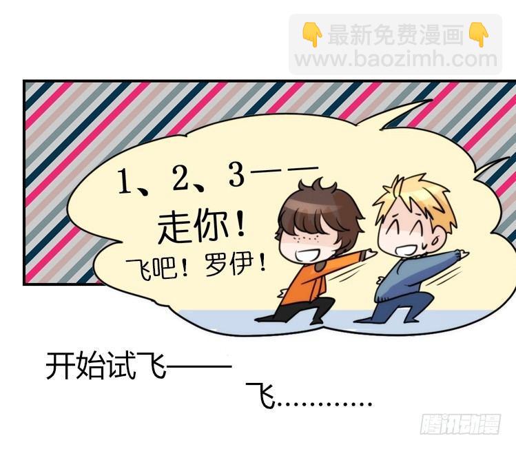 飞吧小少爷：这、这就是传说中的—25