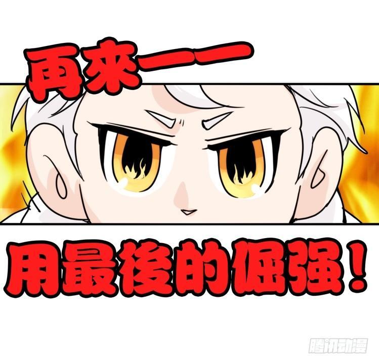 飞吧小少爷：赌上猛禽的尊严！16