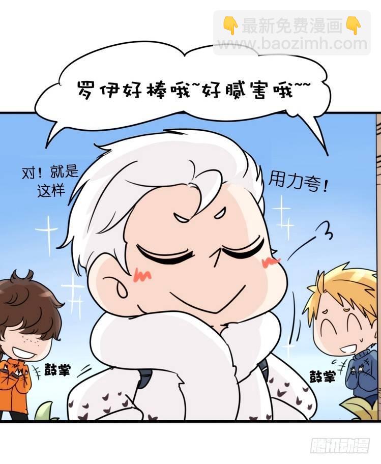 飞吧小少爷：赌上猛禽的尊严！20