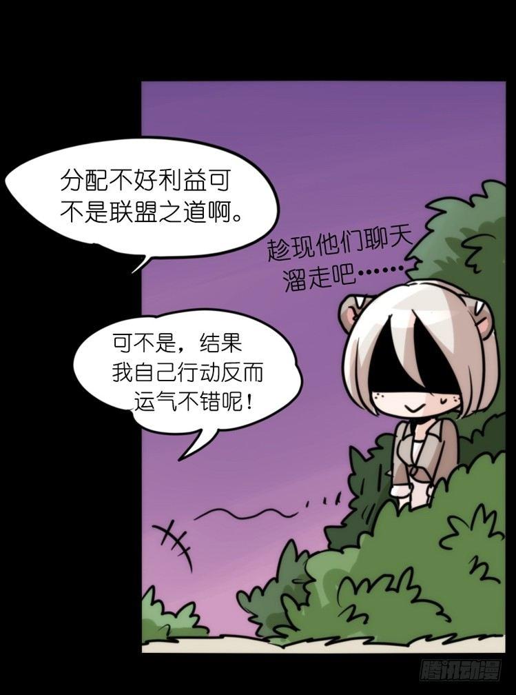 是这样的狮JI王？！-1513