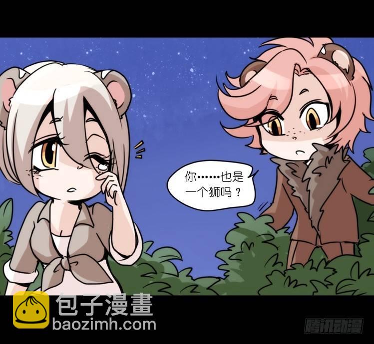 是这样的狮JI王？！-1516