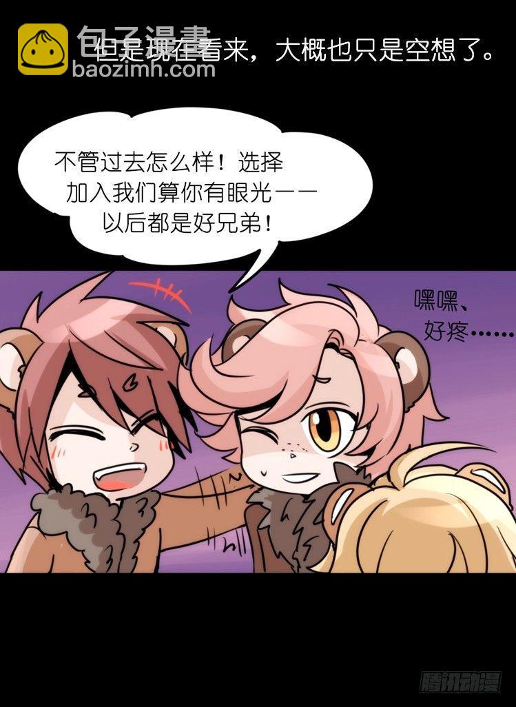 是这样的狮JI王？！-1519
