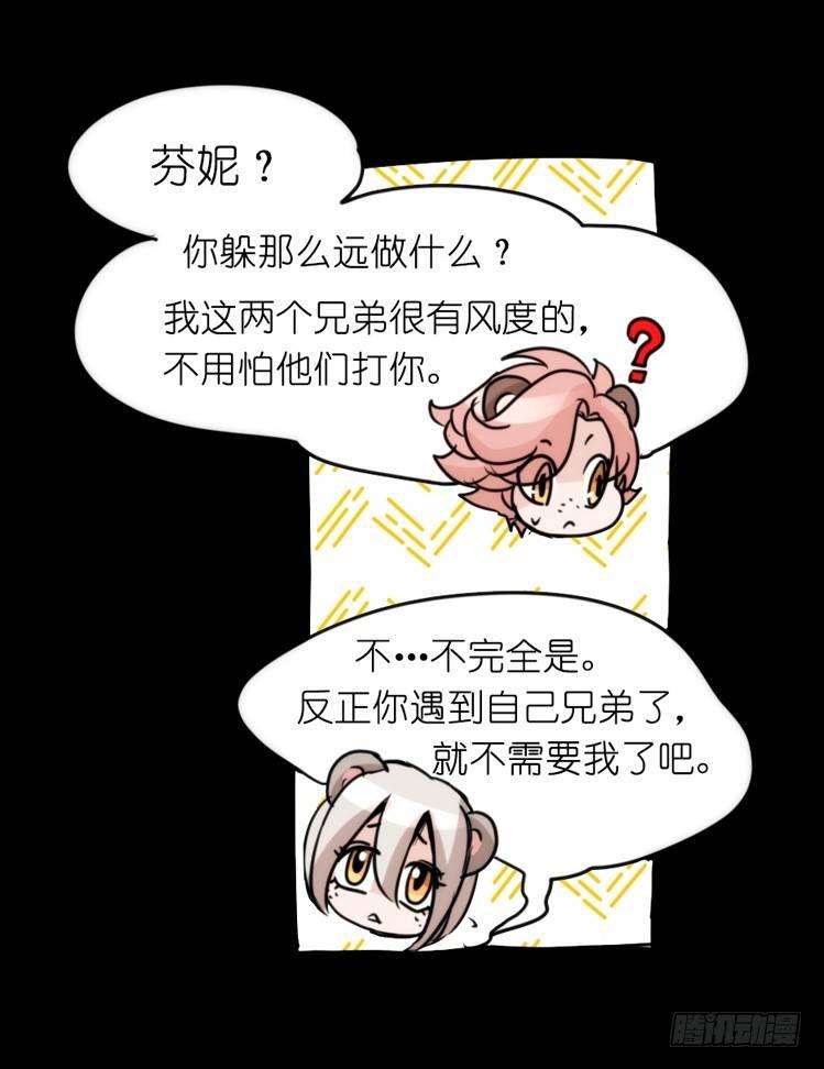 是这样的狮JI王？！-1522