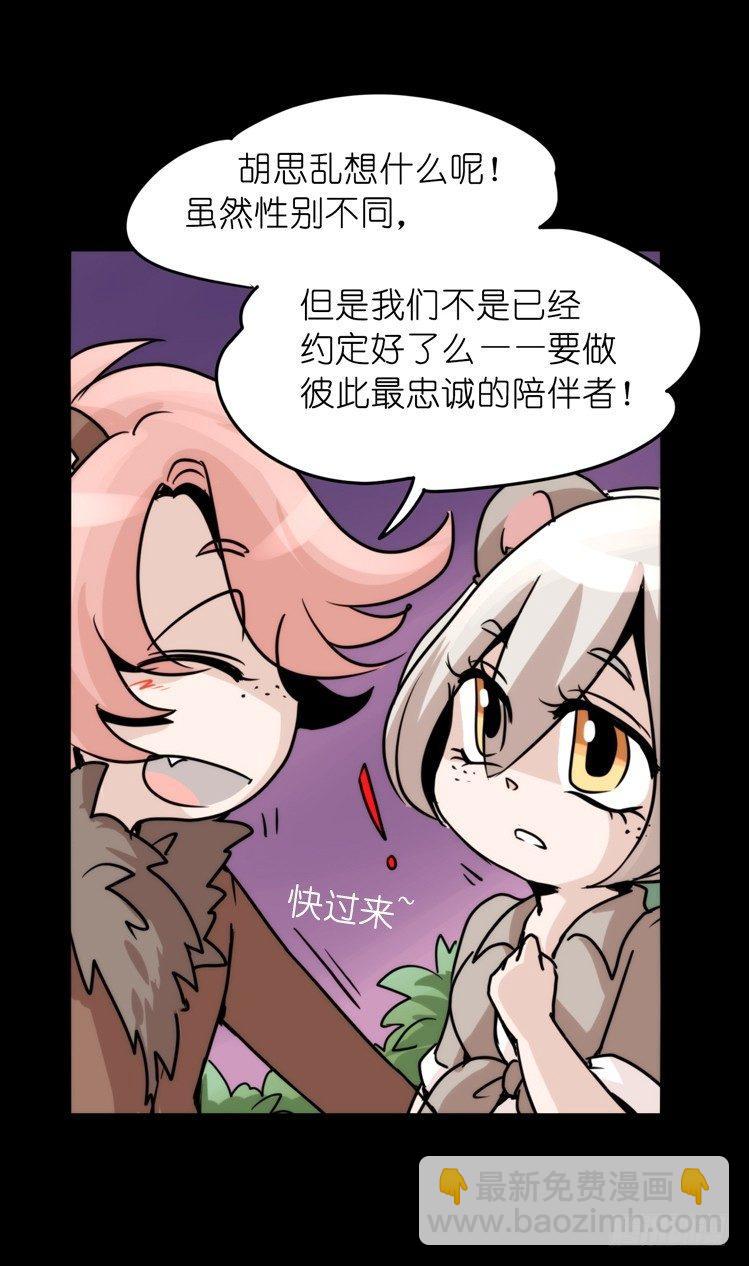 是这样的狮JI王？！-1523