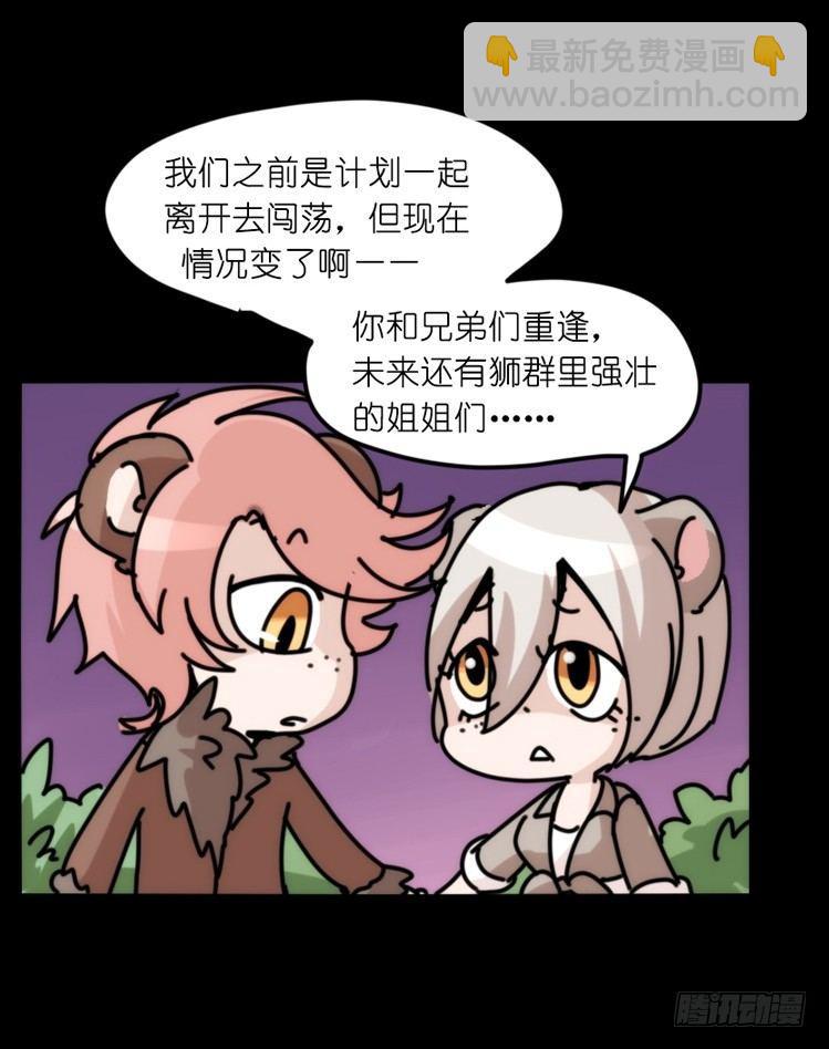 是这样的狮JI王？！-1524