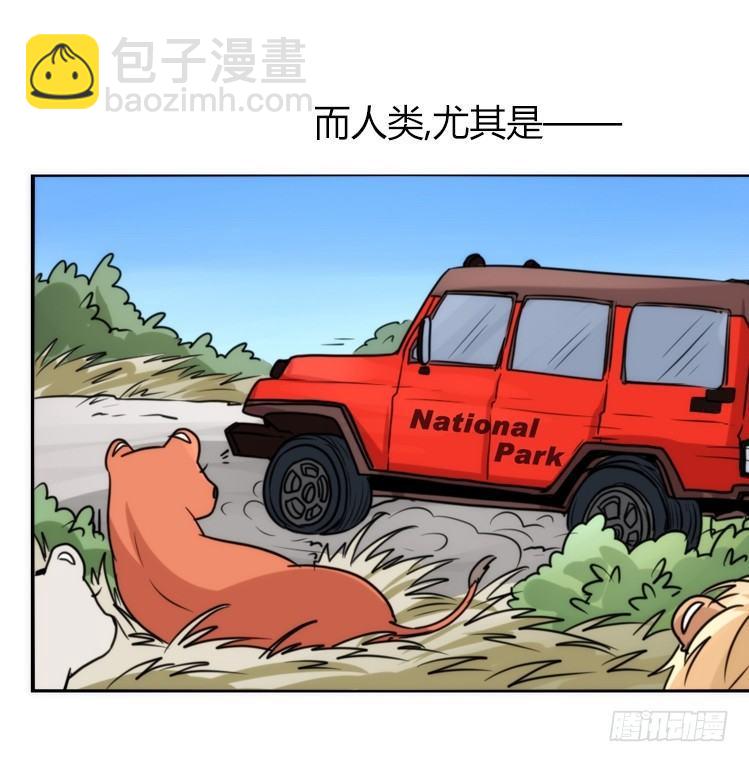是这样的狮JI王？！-1530